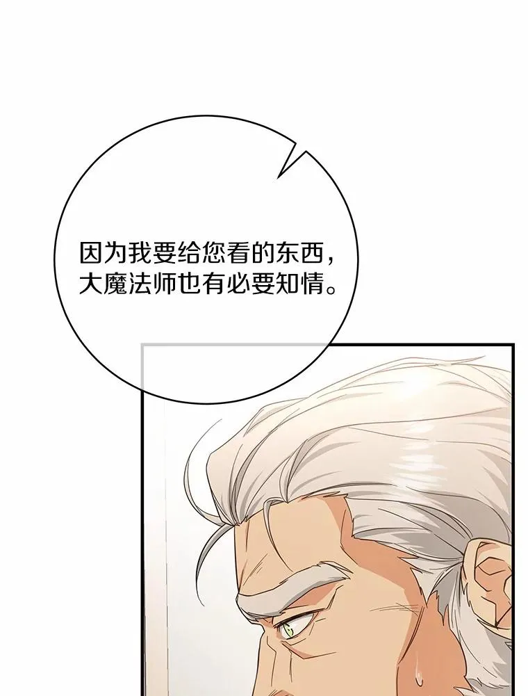 5.派106