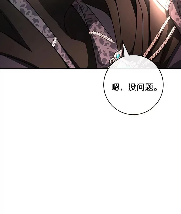 30.小不忍则乱大谋86