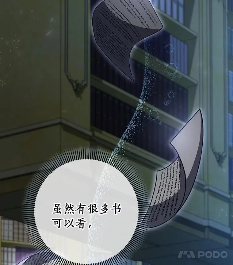 29.派长大了87