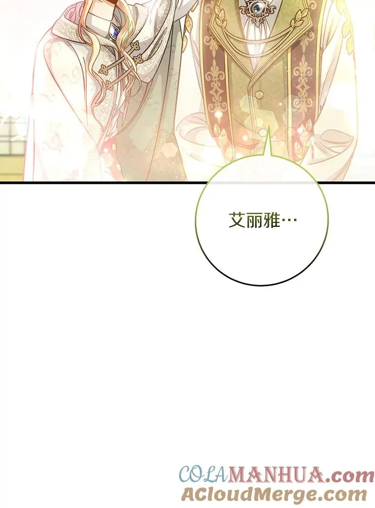 37.主角的替身112