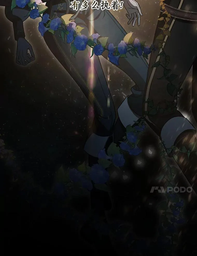 64.献祭175