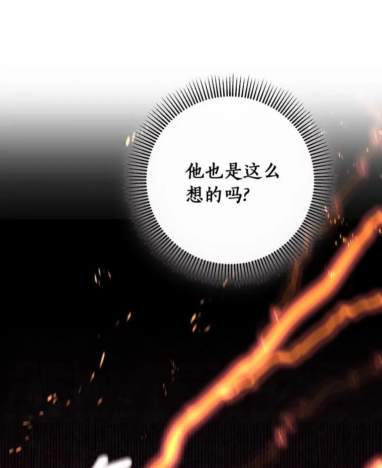 94.我有办法98