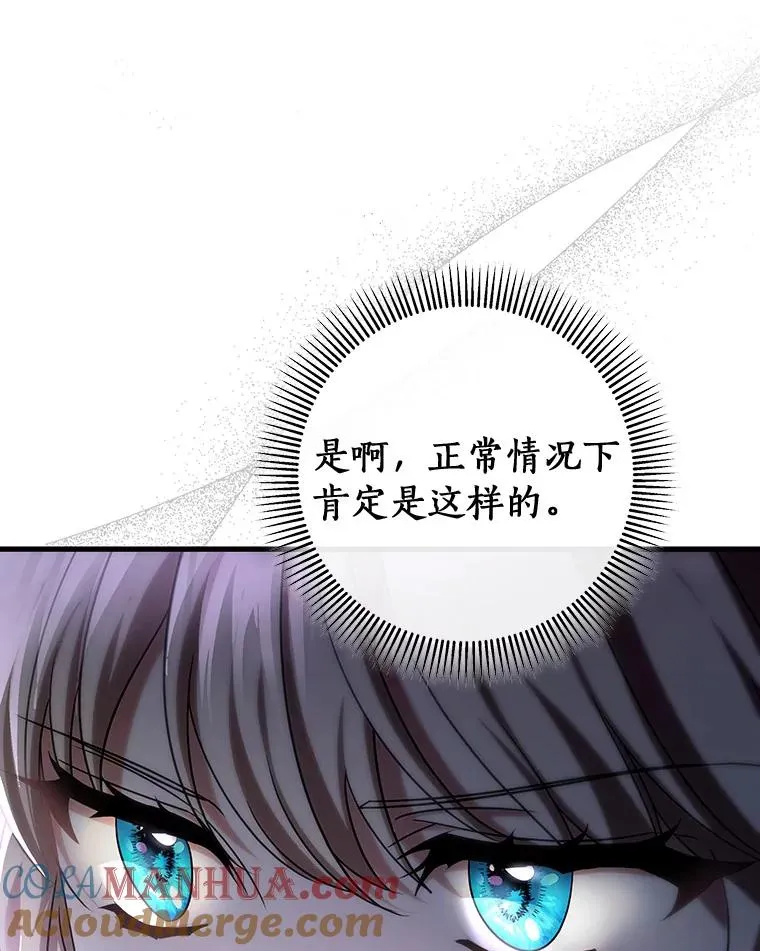 66.我绝不会输72