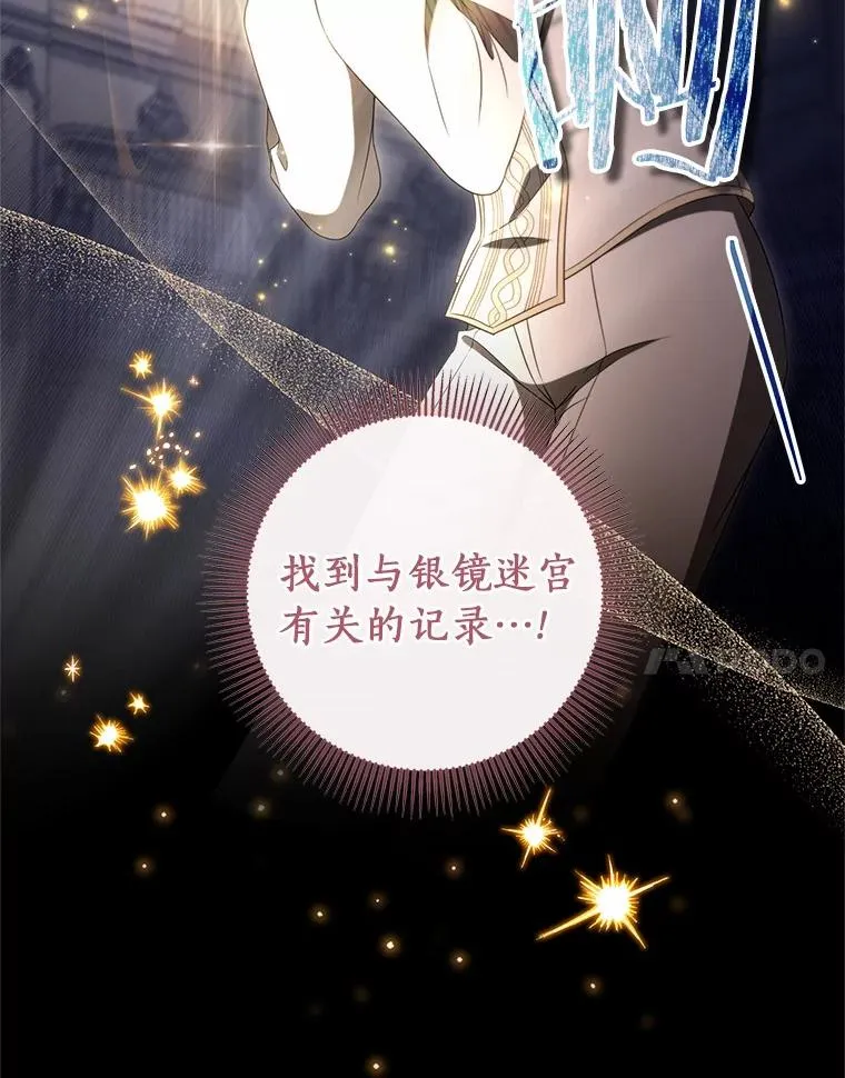 96.不能想起的记忆23