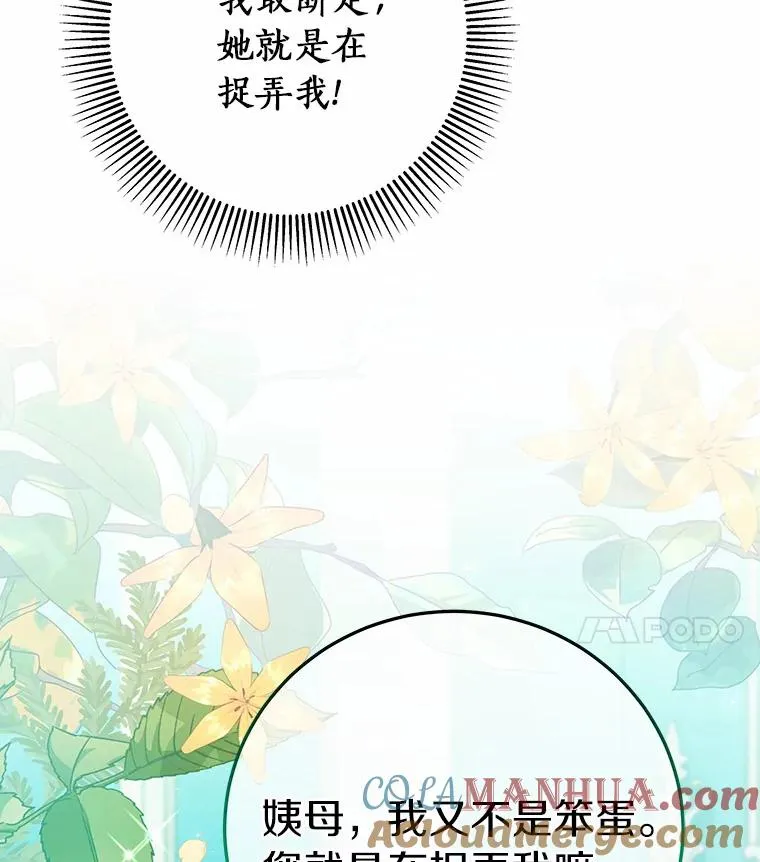 15.捉弄92