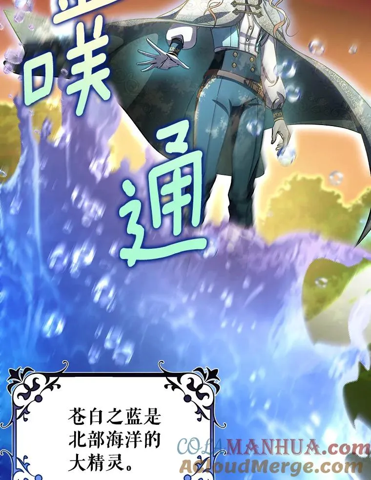 35.置之死地而后生108