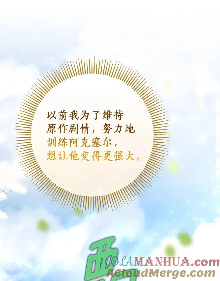 58.倾诉124