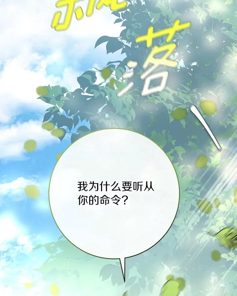59.那座村庄有蹊跷37