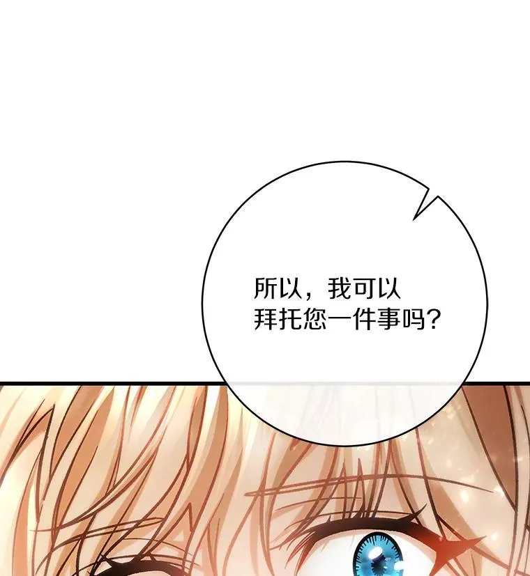 56.备受打击138