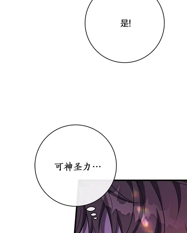92.真正的迷宫5