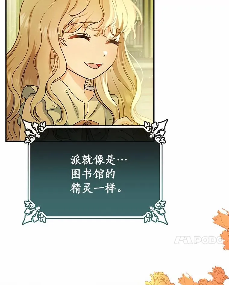5.派6