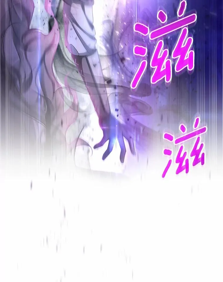24.提取灵魂17