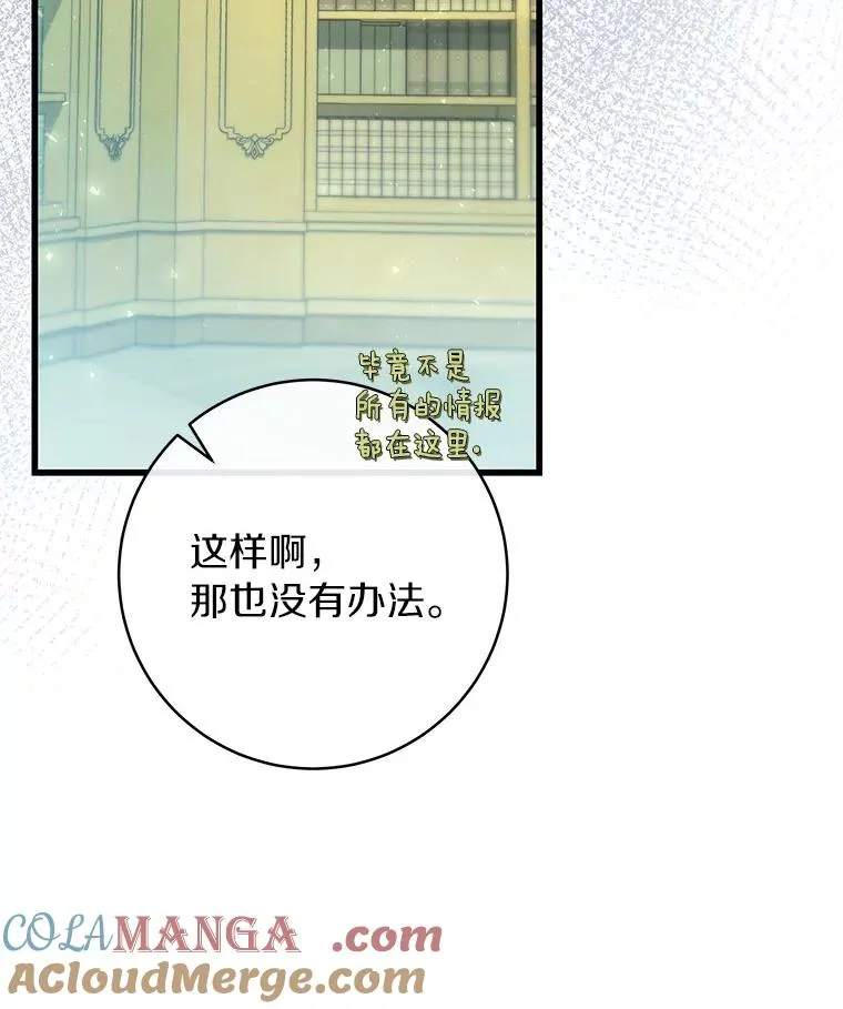 83.出发救援32