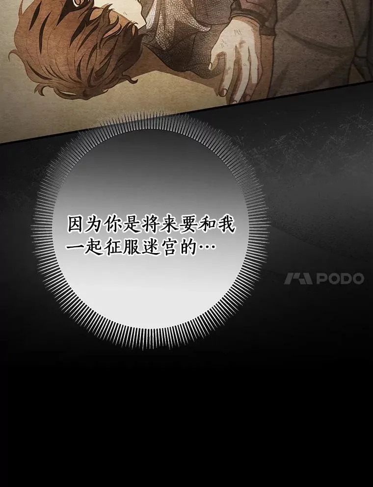 31.信任125