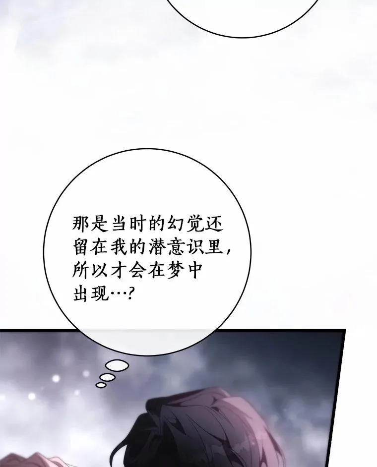 98.噩梦63