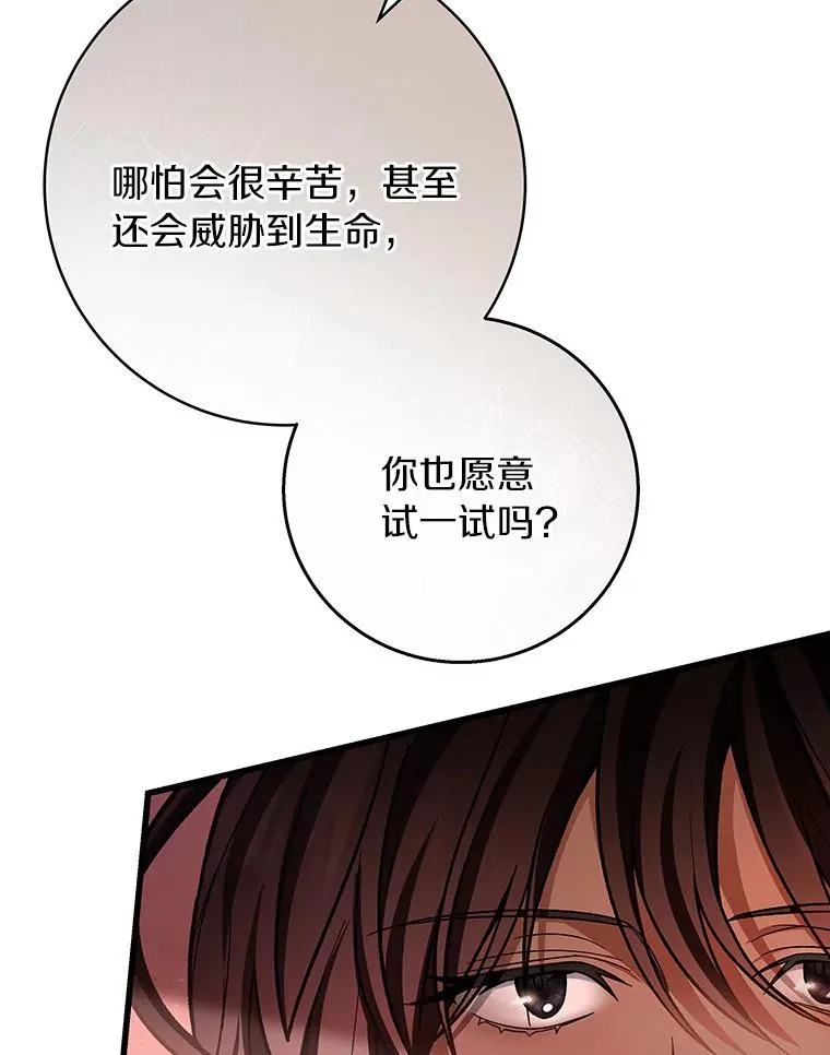 30.小不忍则乱大谋137