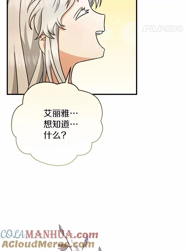13.开挂60