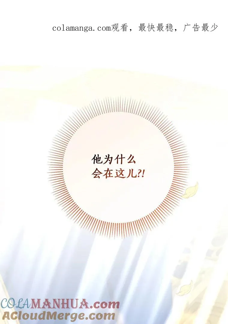 46.重逢0