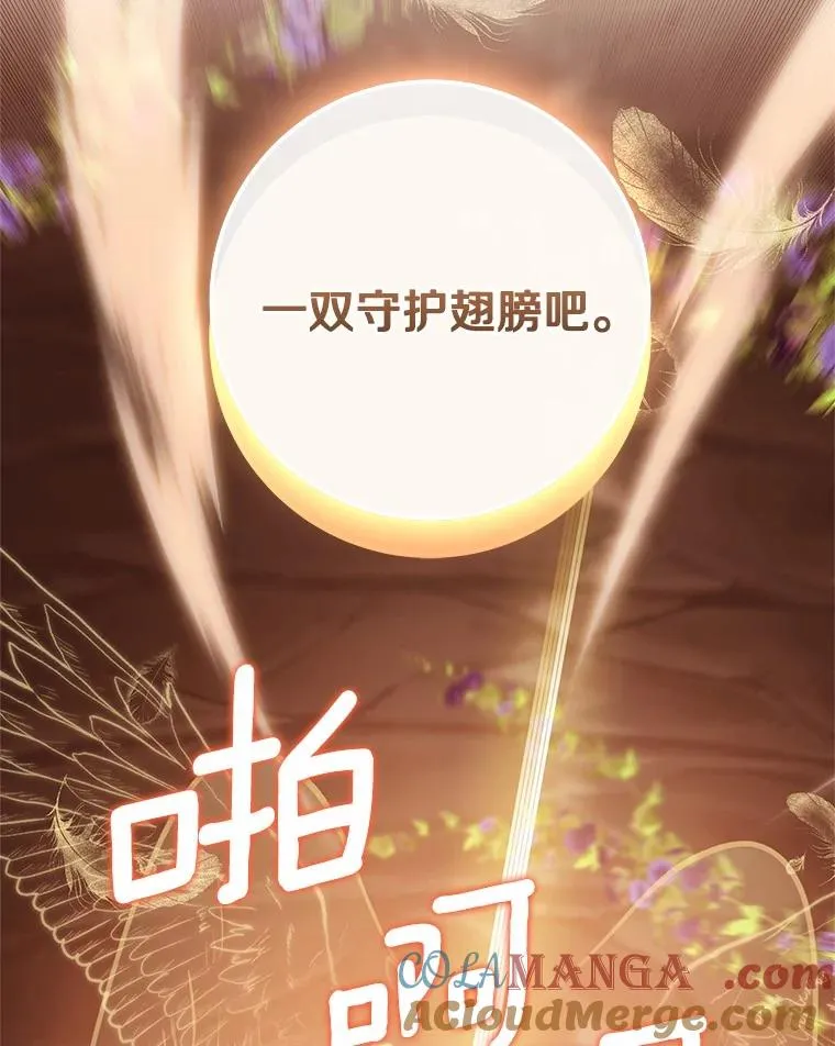 101.守护圣人32