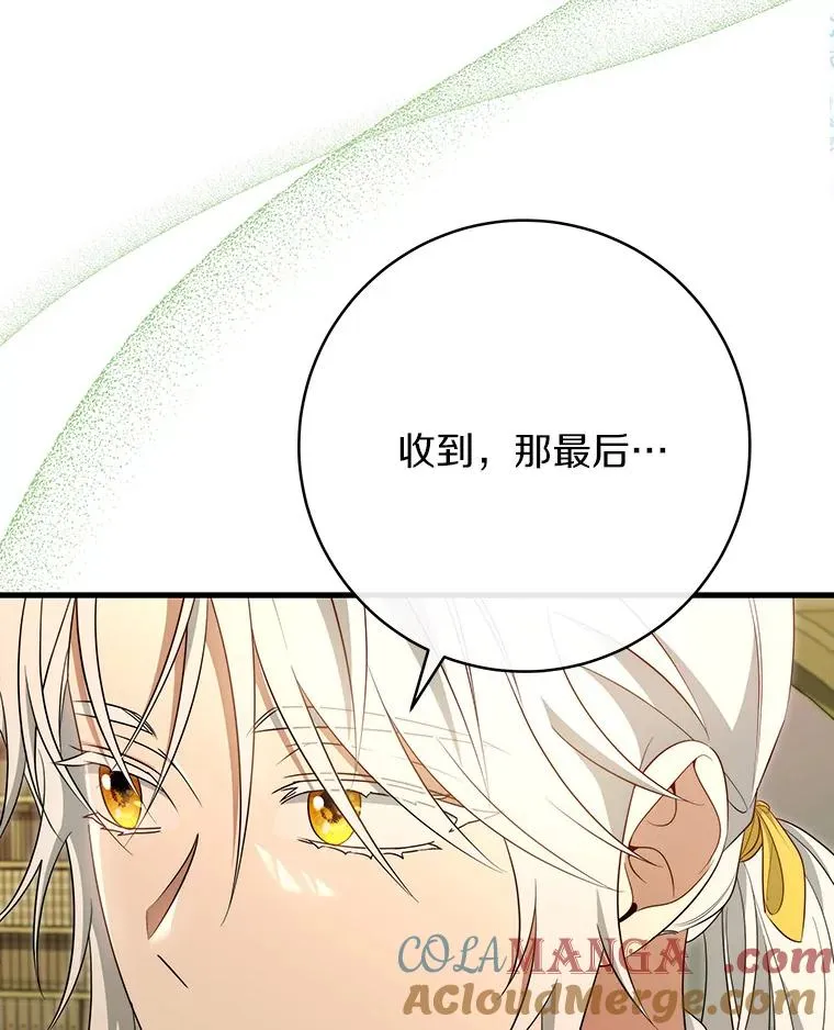 87.友好大精灵116