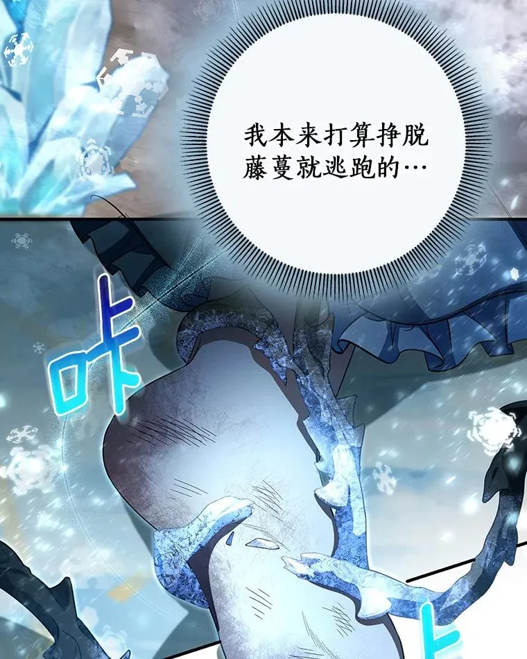 27.降临45