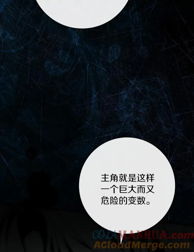 72.幻中别馆80