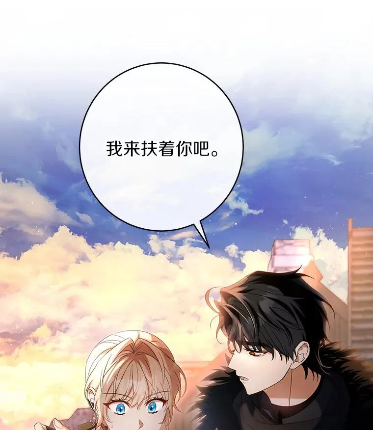 69.她所需要的人90