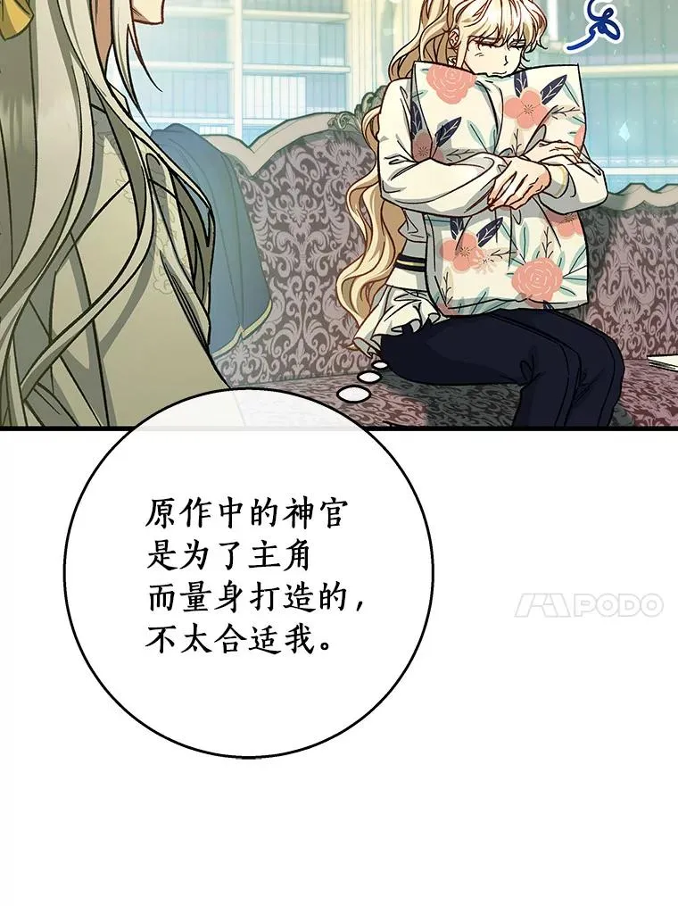 47.忙碌生活115