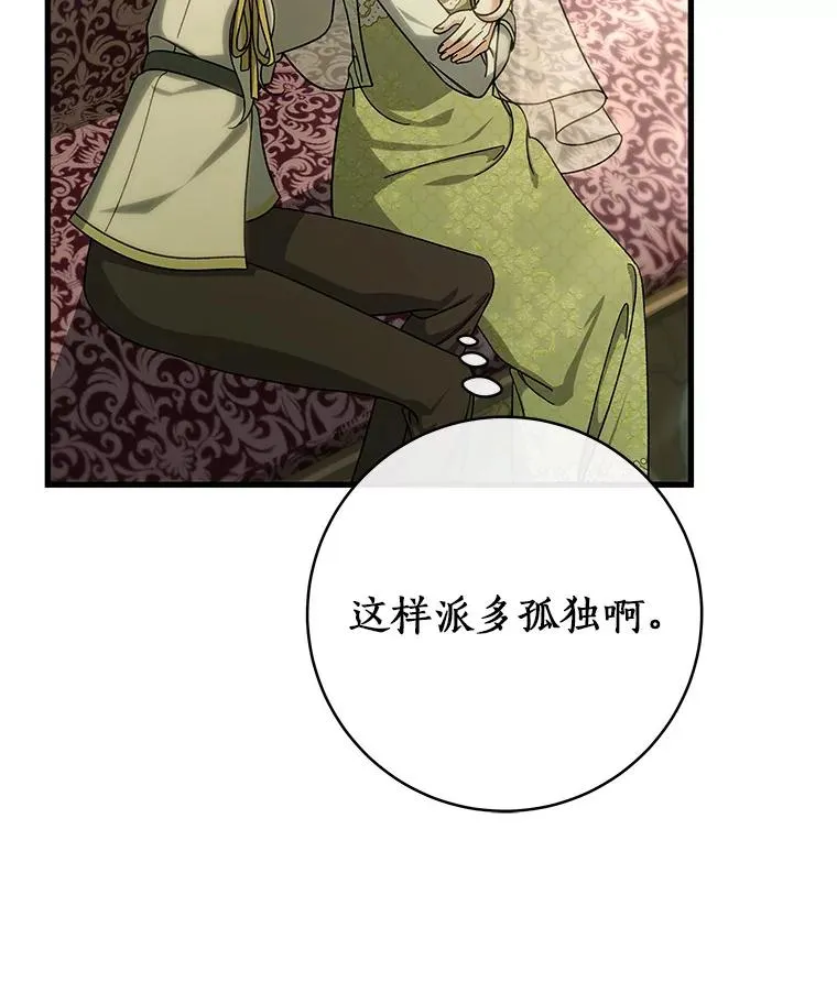 58.倾诉25