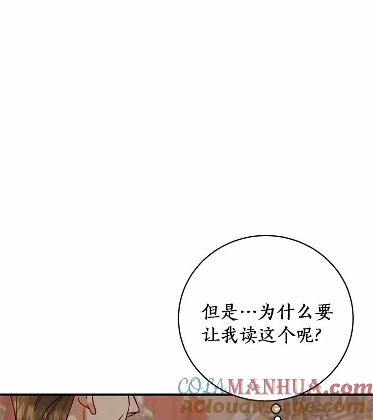 18.第一个任务28