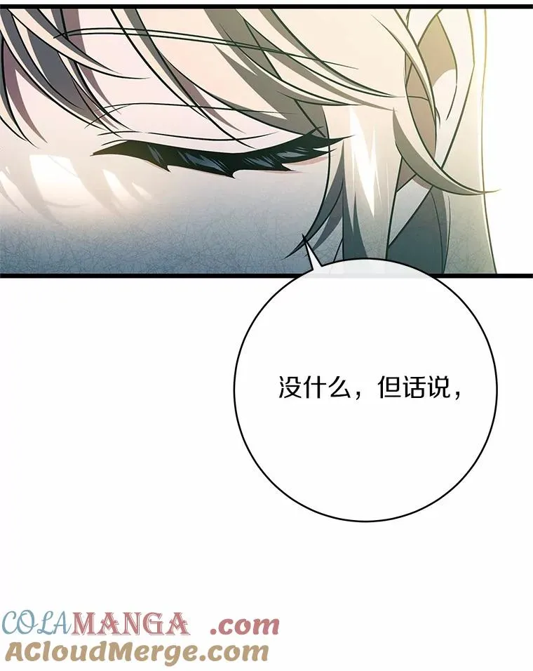 102.无法下手84