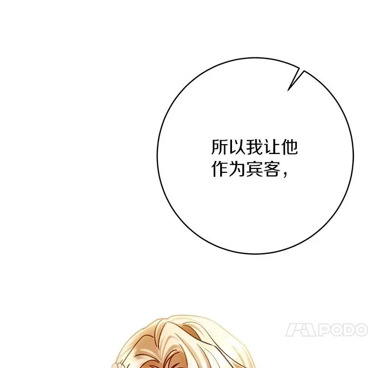 57.调查83