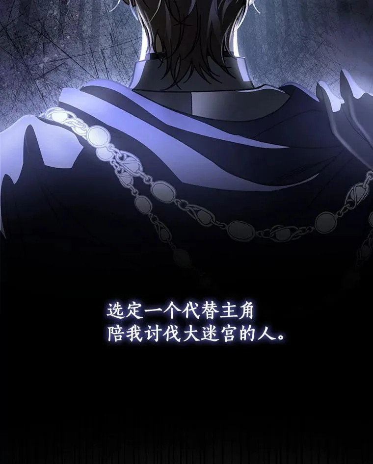 37.主角的替身43