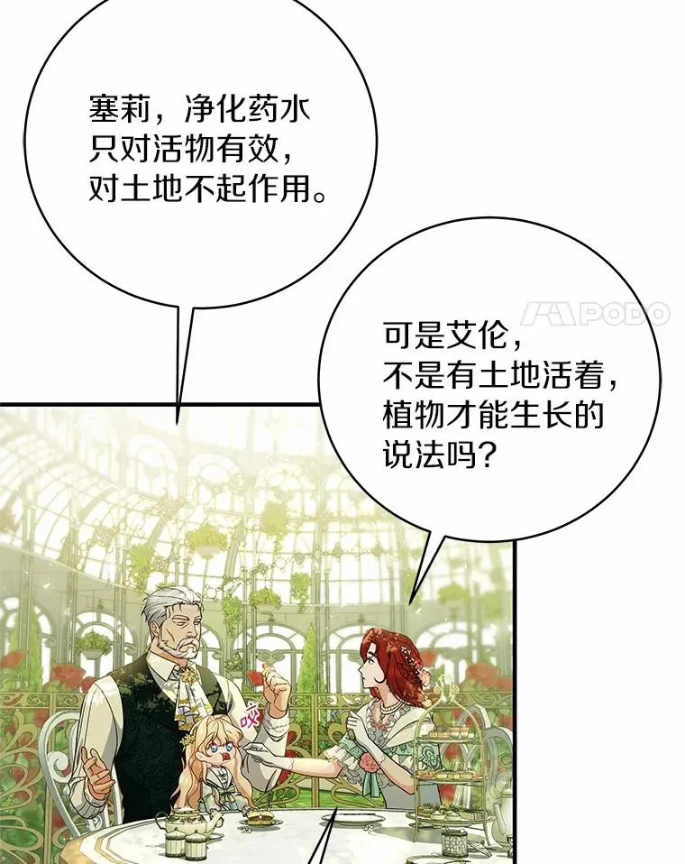 13.开挂143