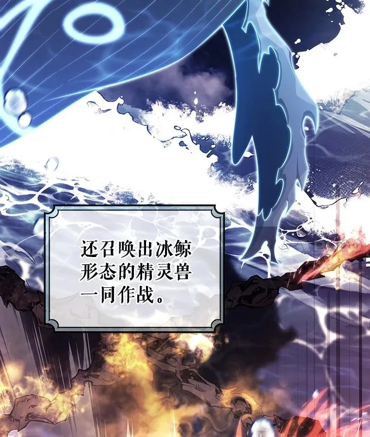 90.忆起幻境27