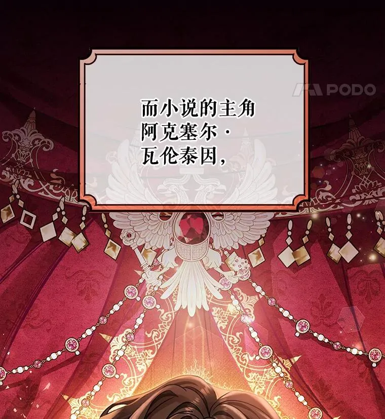 17.拯救13
