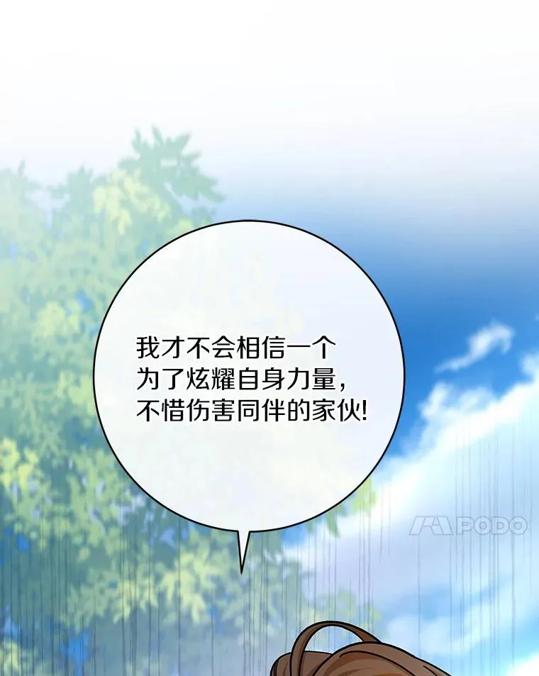 56.备受打击17