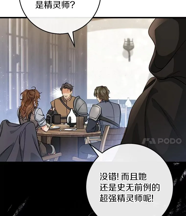41.瓦伦泰因商团3