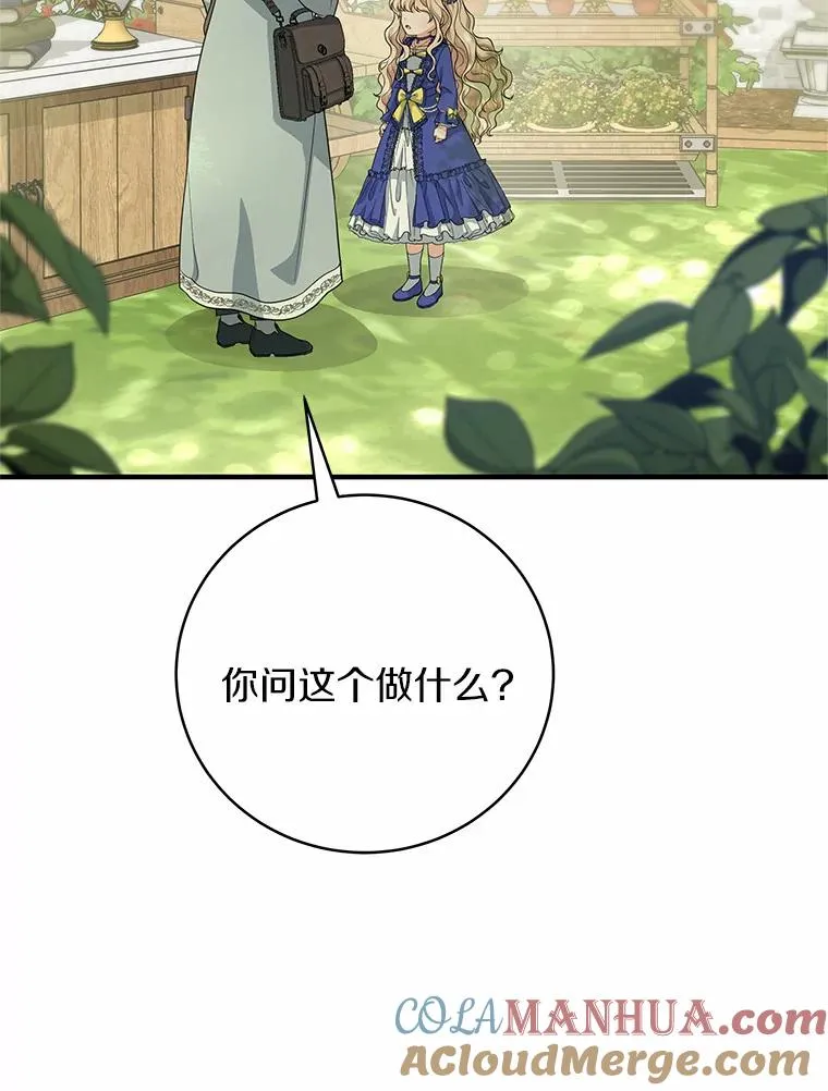 11.强大的战士96