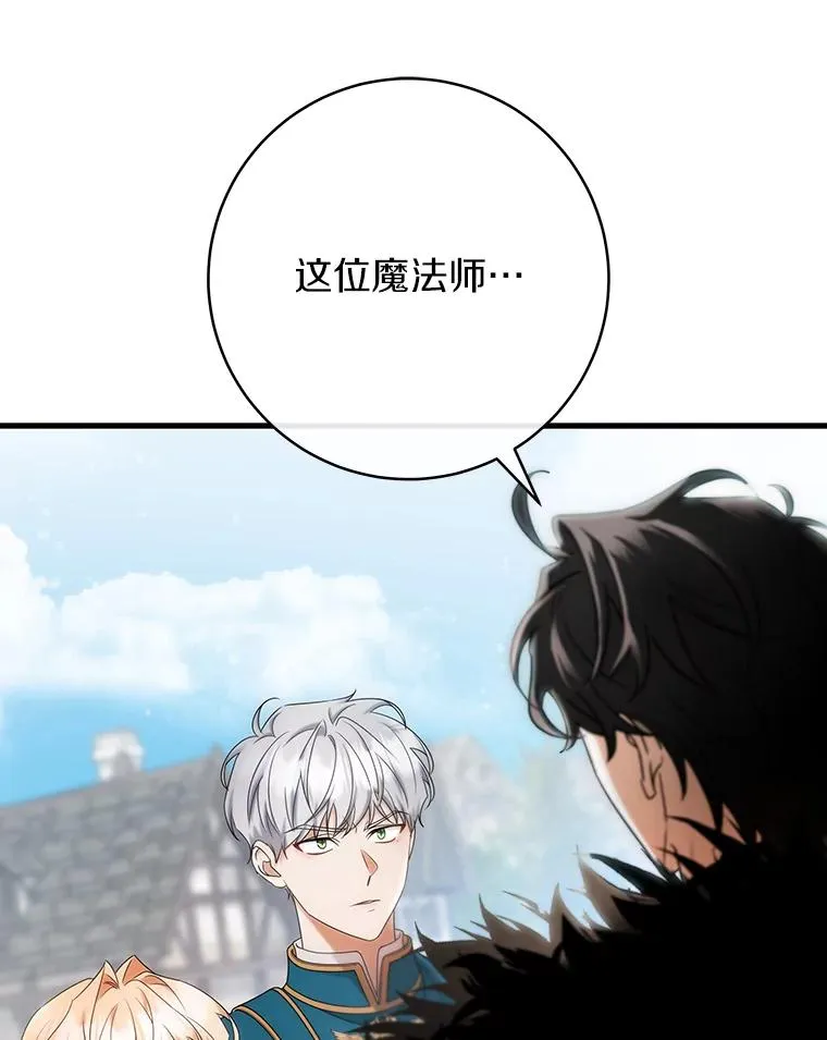 77.冰火难容35