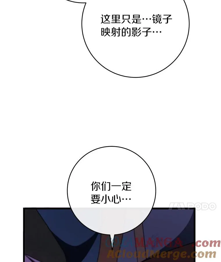 92.真正的迷宫20