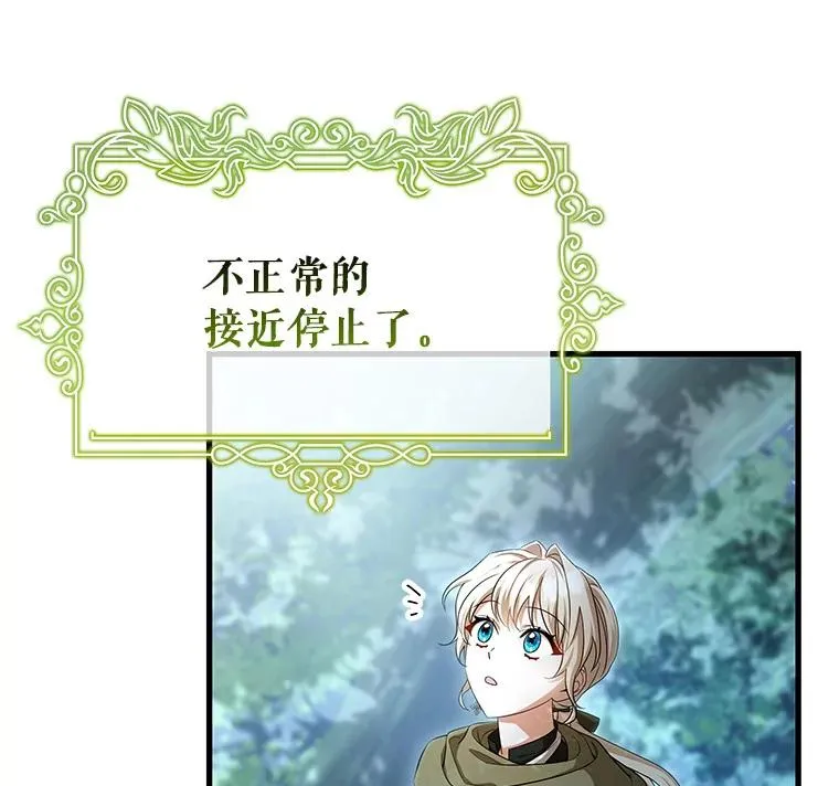 68.领土变形11