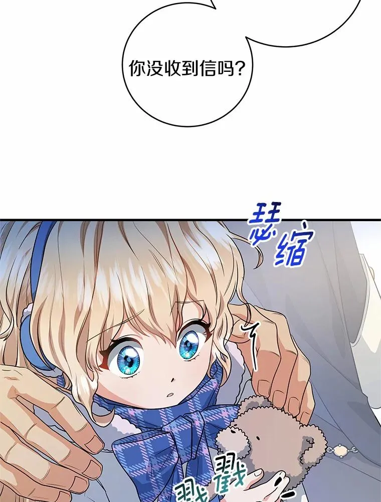 10.迎接75