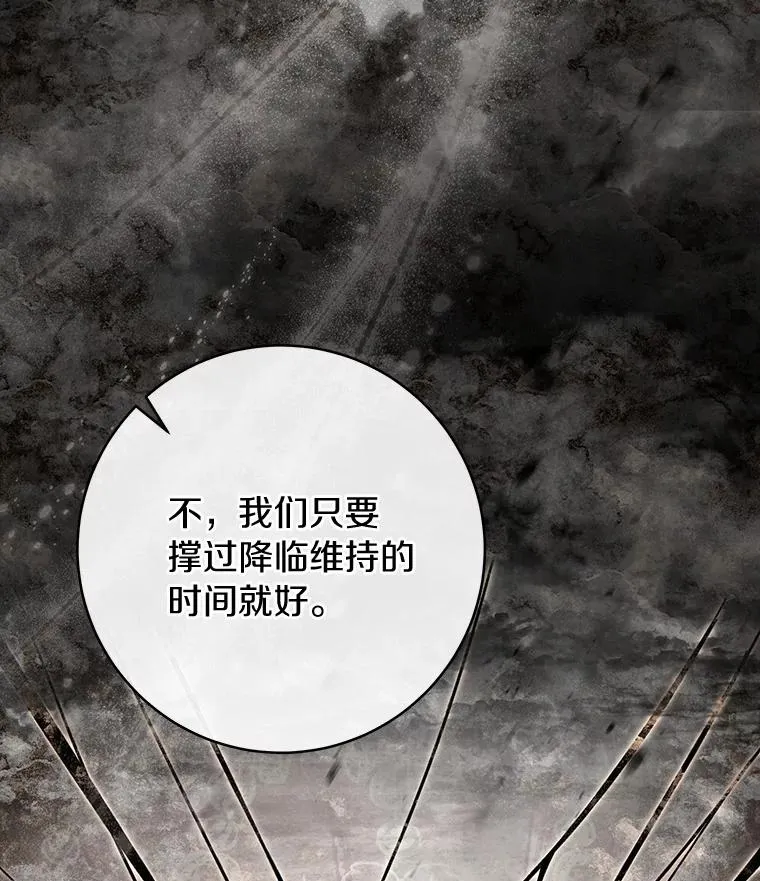 66.我绝不会输115