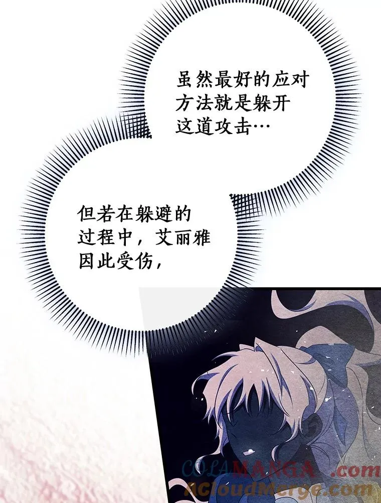 94.我有办法8
