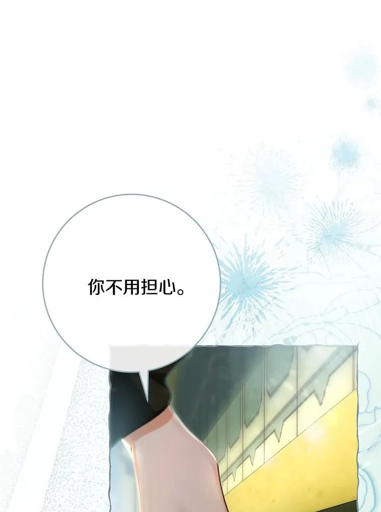 73.迷宫城主35