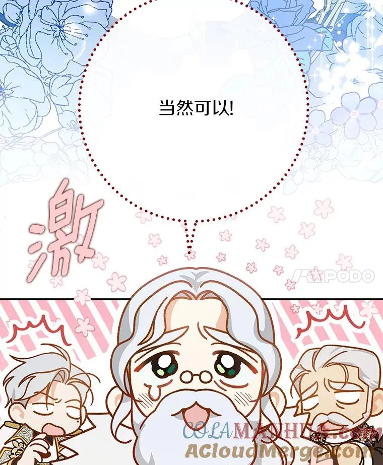 39.第一支舞16