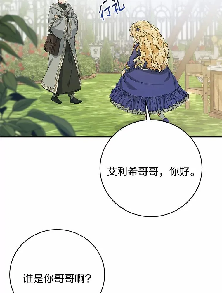 11.强大的战士90