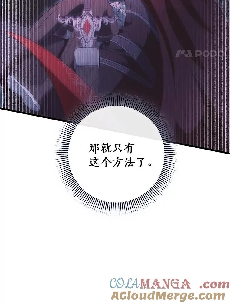 94.我有办法16