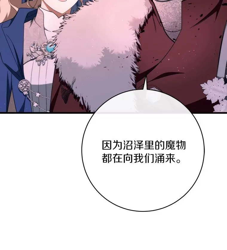 88.进入迷宫45